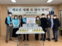 건강보험공단 김해지사, '행복동행, 한끼!' 사회공헌활동 실시