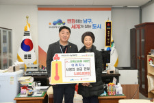 [포토뉴스] 오륙도SK뷰 아파트 주민, 남구청에 성금 기탁