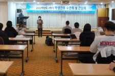 부산보건대, 마스크 의무해제로 활기찬 캠퍼스 만들기 학생 간부수련회 개최