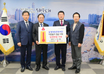 이근철 (주)삼정 회장, 해운대구에 저소득층 난방비 5000만 원 기탁