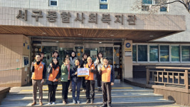 [포토뉴스] 한전 중부산지사, 서구종합사회복지관에 성품 전달