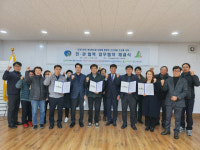 신선동, 관내 7개 기관과 다자 업무협약 체결