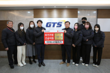 지티에스국제물류 주식회사 | 지티에스국제물류, 씀씀이가 바른 기업 참여