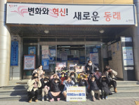 [포토뉴스] 법륜유치원, 복산동에 홀로 어르신 위한 성품 전달