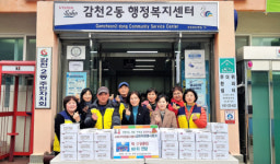 감천2동 감천자원봉사캠프, ‘정월대보름 명절맞이 가래떡 지원’