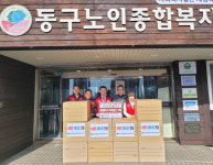 [포토뉴스] 한국자유총연맹 부산동구지회, 동구노인복지관에 마스크 후원