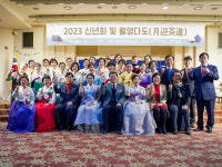 [포토뉴스] 해운대문화예술원, 신년회·월영다도회