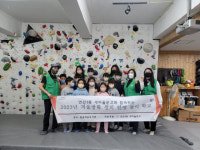 연산3동 새마을문고회, 겨울방학 특강 창의 인성 놀이학교 운영