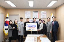 동래구, 부산마린시티로타리클럽으로부터 성품 전달받아