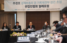 추경호 가스요금 올린후 재정지원은 조삼모사…지하철 요금은 지방정부 문제