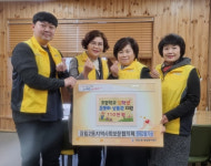 장림2동지역사회보장협의체 장림2음기금 사업 초등학교 입학생 운동화 상품권 지원