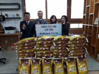 부산축산농협 하단지점, 온정나눔 백미 전달