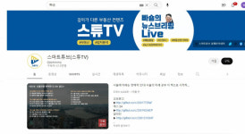 부동산 전문가 빠숑이 부산에?
