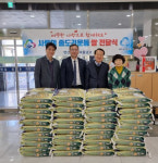 연산9동, 연산제일새마을금고 사랑의 좀도리 쌀 기탁받아