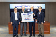 [포토뉴스] 시랑골네트워크협의회 이선길 회장, (재)부산북구장학회에 장학금 전달