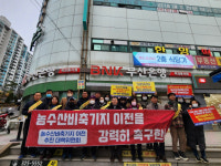 “발전 막는 ‘학장 농산물 비축기지’ 즉각 이전하라”