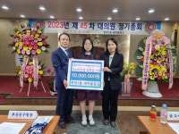 [포토뉴스] 부전1동 새마을금고 장학금 기탁