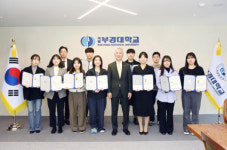 부경대, ‘2022 학교를 빛낸 얼굴’ 시상식 개최