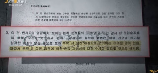 현실판 더 글로리… 14년 전 부산 여고생 정다금 사망 사건 그날의 진실은