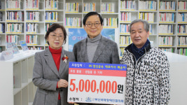 [포토뉴스]배순자 (주)영신금속대표, 부산국제장애인협의회 후원