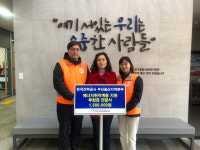 [포토뉴스] 한국전력공사 부산울산지역본부, 에너지취약계층 지원금 전달