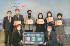‘사하구 에코스쿨(Echo Shool) 시범사업’ 참여기관 그린플래그(Green Flag) 국제인증 획득