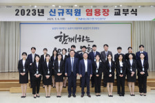 NH농협은행 부산본부, 지역인재 21명 신규 채용