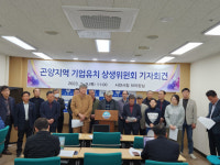 ‘지지부진’ SK자원순환단지 유치, 주민투표 할까?