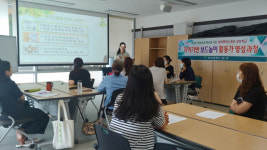 부산 서구, 교육부 ‘지역 평생학습 활성화 지원사업’ 선정
