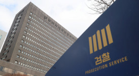 민주 검찰, 정부·여당·대통령실 장악…윤석열 검사왕국 완성