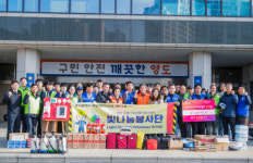 빛나눔봉사단·항만소방서·영도구청 취약계층 전기·소방 안전점검 실시
