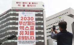 [포토뉴스] 엑스포 ‘된다, 잘된다’