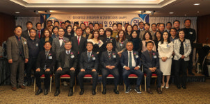 동아대 경영대학원, AMP(최고경영자과정) 57기 입학식 및 오리엔테이션 개최