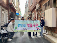 장림1동 다대종합사회복지관, ‘장림愛 맞춤 홈즈’주거환경개선사업 실시