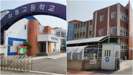 경남 하동 지역민들 “교육 경쟁력 높이려면 고교통폐합부터”