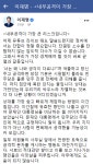 이재명 