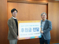 [포토뉴스] 부산신항만주식회사, 강서구 소외 주민 위한 후원금 전달