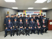 [포토뉴스]대한민국무공수훈자회 부산 북구지회 ‘회원 만남의날’