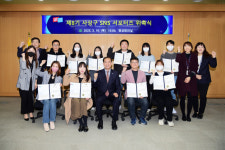 [포토뉴스] 사상구청, ‘제8기 SNS 서포터스 위촉식’