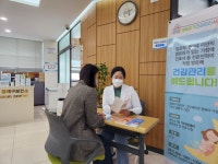 [포토뉴스] 동래구보건소, ‘생애 초기 건강관리사업’ 추진