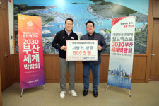 [포토뉴스] 봉생기념병원, 동구청에 사랑의 성금 기탁