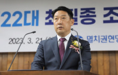 멸치권현망수협 최필종 조합장 “협동조합 근본정신으로 돌아가자”