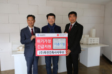(주)목전건축사무소, 씀씀이가 바른 기업 참여