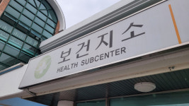 보건소 공중보건의 대거 전역…경남 곳곳 의료공백 우려