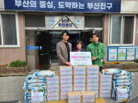 영롱-(사)함께하는 한숲,  범천1동에 700만원 상당 이웃돕기 성품 지원