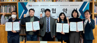 화신사이버대, 김해지역 LH주거행복지원센터 4곳과 업무협약 체결