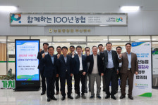 [포토뉴스] 농협중앙회 부산검사국, ‘2023년 부산농협 상임감사 업무협의회’ 개최