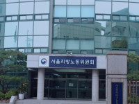 린아미디어넷 | 서울지방노동위 "SBS미디어넷, 직장내괴롭힘 신고 근로자 해고 부당"