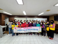 5060 꽃보다신중년 봉사단, 힐링 실버요가 실시