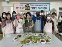 해운대구 중2동, ‘1인 가구 행복더하기 요리교실’ 운영